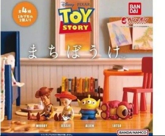 まちぼうけ。トイストーリーガチャ ガチャガチャ フルコンプ ウッディ エイリアン ロッツォ ジェシー フィギュア 新品 かわいい
