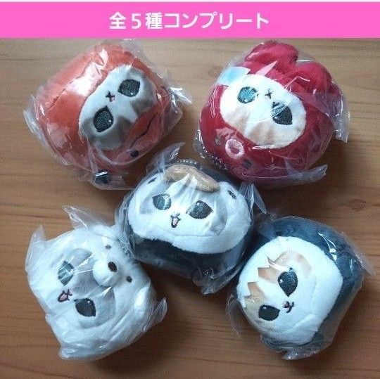 mofusand海の生き物にゃんおかおぬいぐるみガチャ ガチャガチャ フルコンプ タコにゃん サメにゃん クマノミにゃん ペンギン