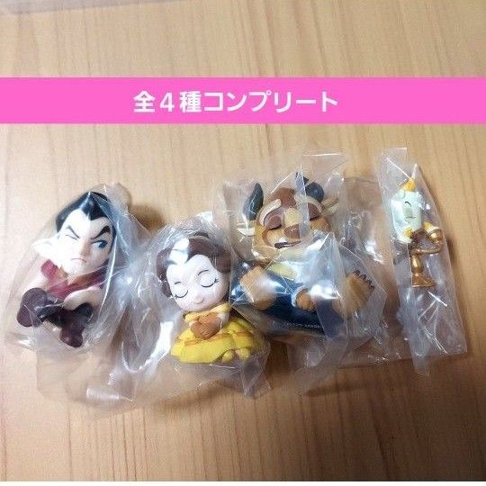 肩ズンfig美女と野獣ガチャ ガチャガチャ 肩ズン フルコンプ ベル ルミエール ガストン 野獣 フィギュア 新品 人気 映画