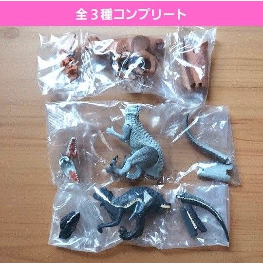ジュラシックワールドバトルアクションフィギュアガチャ ガチャガチャ フルコンプ ティラノサウルス インドミナス インドラプトル新品