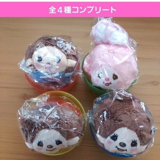 モンチッチぬいぐるみシュシュガチャ ガチャガチャ フルコンプ モンチッチくん モンチッチちゃん ベビチッチ チムたん 新品