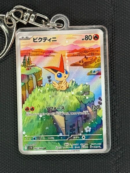 ポケカ アクリルミニキーホルダー ビクティニ