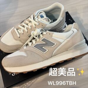 【24h限定値下げ!】 New Balance 超美品 WL996TBH beige(BH) 25.0cm