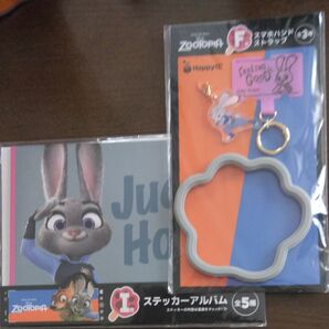 ズートピア グッズ 2個セット1番くじI,F賞