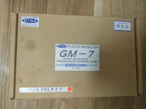 TANIO-KOBA GM-7限定品