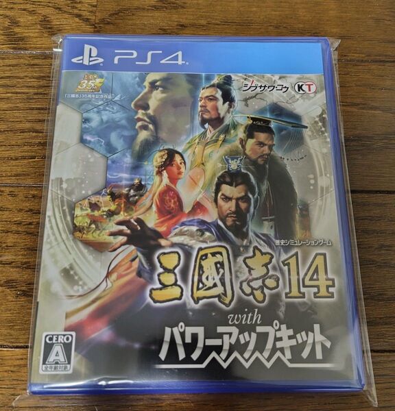 中古PS4 三國志14 with パワーアップキット