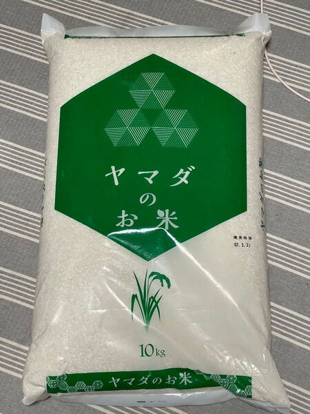 お米10kg