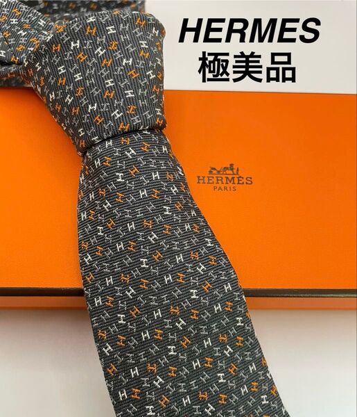 極美品 HERMES H柄 ネクタイ necktie Hマーク エルメス シルク ファソネ
