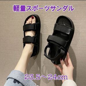 【AS様】スポーツサンダル テープ 靴 厚底 ブラック夏 海 アウトドア