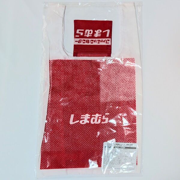 しまむら 買い物袋風エコバッグ
