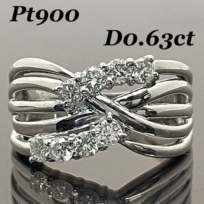 ダイヤ リング D0.63ct Pt900 プラチナ 指輪 ダイヤモンド 幅広
