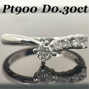 ダイヤ リング D0.52ct Pt900 プラチナ 指輪 ダイヤモンド