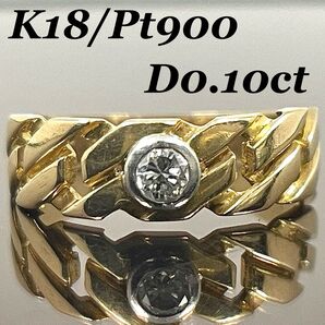ダイヤ リング K18/Pt900 喜平 デザイン0.10ct ゴールド 指輪