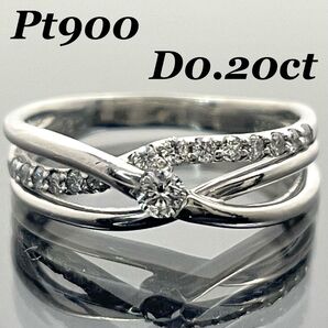 ダイヤ リング D0.20ct プラチナ ダイヤモンド Pt900 指輪