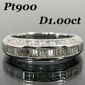 ダイヤ リング D1.00ct プラチナリング ダイヤモンド バケット 指輪