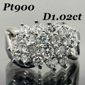 ダイヤモンド リング パヴェ D1.02ct プラチナ 指輪 ダイヤリング