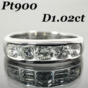 ダイヤ リング ダイヤモンド D1.02ct プラチナ Pt900 5石 指輪