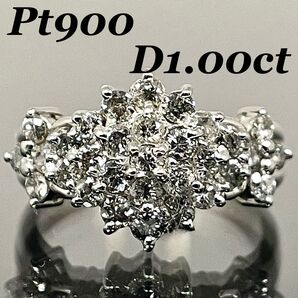 ダイヤ リング パヴェ D1.00ctプラチナ 指輪 ダイヤモンド