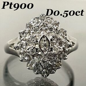 ダイヤ リングD0.50ct Pt900 プラチナ ダイヤモンド 指輪 幅広