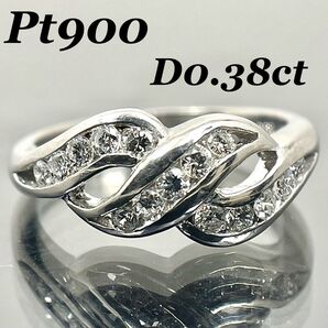 ダイヤ リング D0.38ct プラチナ Pt900 天然 ダイヤモンド 指輪