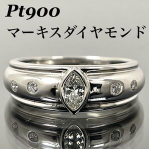 ダイヤ リング マーキスカット ダイヤモンド プラチナ リング ドッツ 指輪
