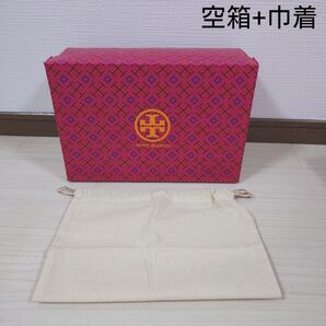 トリーバーチ TORYBURCH 空箱 靴 シューズボックス 巾着
