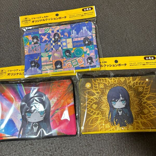 ジョージア×Adoオリジナルクッションポーチ 3個