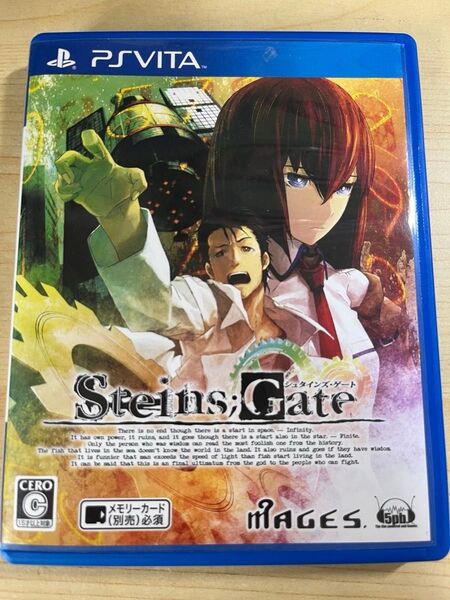 PSVita STEINS;GATE シュタインズ・ゲート