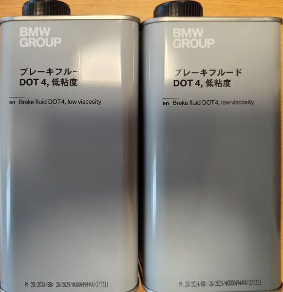 BMW.MINI純正ブレーキフルード DOT4 未開封品 2㍑ 送料無料 2本セット
