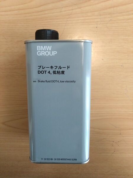 BMW.MINI純正ブレーキフルード DOT4 未開封品 1㍑ 送料無料