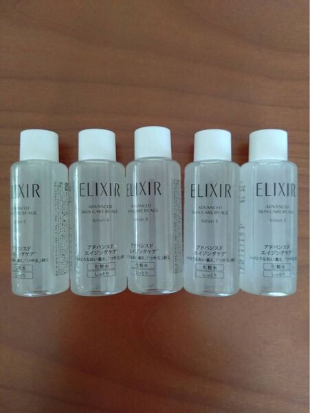 エリクシール アドバンスドローションTⅡ しっとり18ml×5本(90ml)