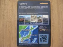 ジオカード　Calderaカルデラ　英語カード　ジオパーク（洞爺湖有珠山 阿蘇 磐梯山 箱根 桜島・錦江湾）_画像2