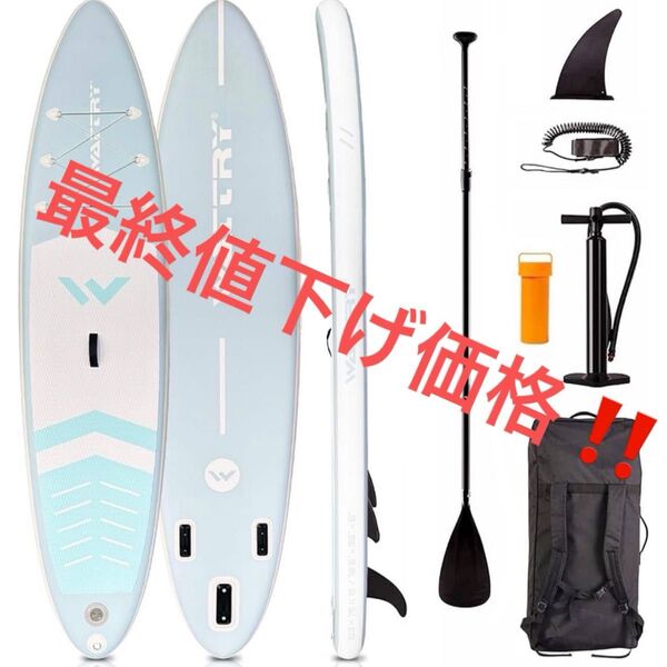 SUPボード サップボード スタンドアップパドルボード 長320cm 幅76cm 厚15cm 耐荷重150kg 初心者 2人乗り