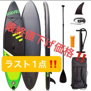 SUPボード サップボード スタンドアップパドルボード 2人乗り 水上スポーツ お洒落