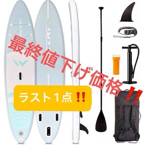 SUPボード サップボード スタンドアップパドルボード 長320cm 幅76cm 厚15cm 耐荷重150kg 初心者 2人乗り