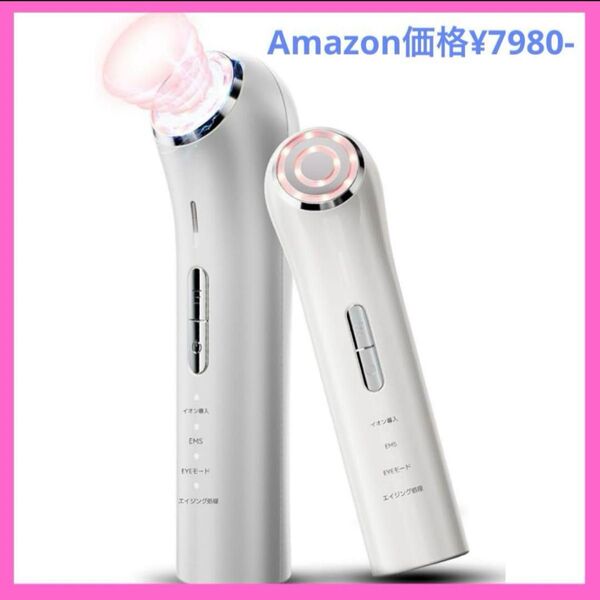 RF美顔器 EMS 正規品 1台多役 目元ケア イオン ボディケア 3色LED エイジングケア リフトケア