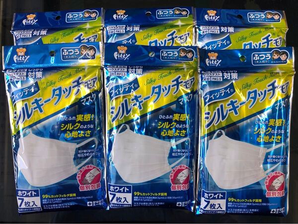 Fitty フィッティ シルキータッチモア マスク( ふつうサイズ) 新品 未開封 個別包装