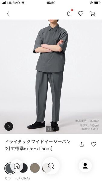 GU ドライタックワイドイージーパンツ XS GRAY