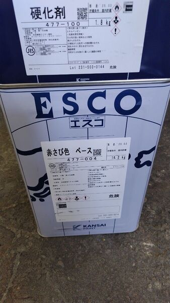 エポキシ樹脂錆止め塗料