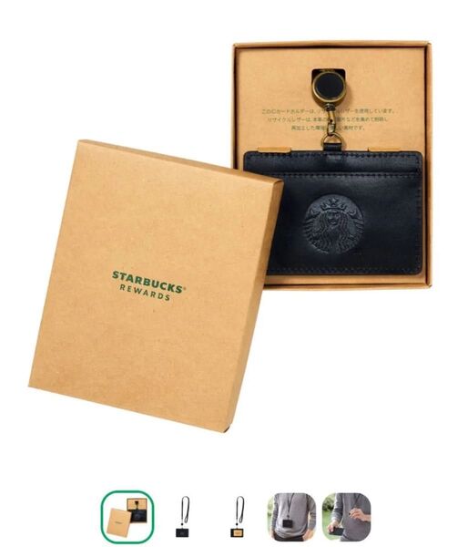 未開封 スターバックス IDカードホルダー STARBUCKS 定期入れ パスケース ネックストラップ