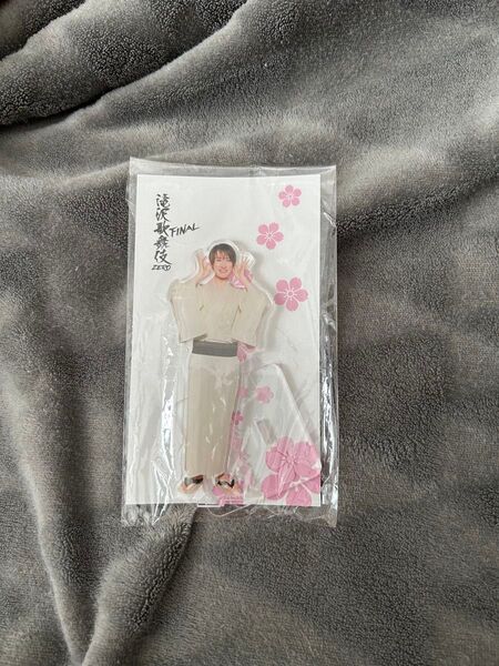 滝沢歌舞伎 ZERO アクリルスタンド Snow Man 向井康二