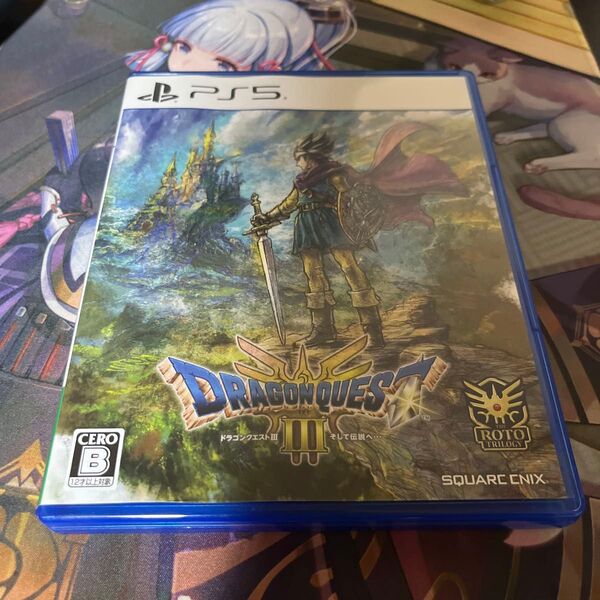 【PS5】 ドラゴンクエストIII そして伝説へ…