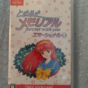 送料無料 Switch ときめきメモリアル forever with you エモーショナル 通常版 コナミ