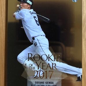 2017 ROY 源田 2018BBMルーキー セット