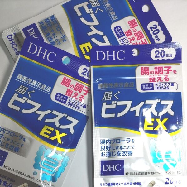DHC 届くビフィズスEX 20日分 ディーエイチシーサプリメント 健康食品 3袋