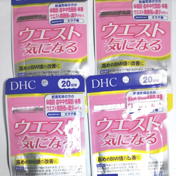 DHC ウエスト気になる 20日分/40粒 4袋