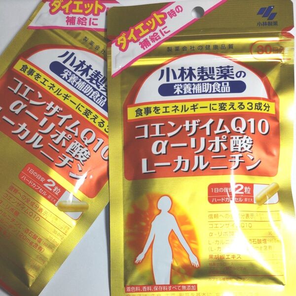 小林製薬 コエンザイムQ10 α-リポ酸 L-カルニチン 30日分 60粒 2袋