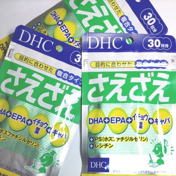 DHC さえざえ 30日分 60粒 3袋