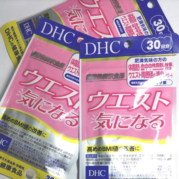 DHC ウエスト気になる 30日分/60粒 3袋