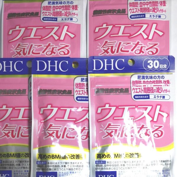 DHC ウエスト気になる 30日分/60粒 5袋